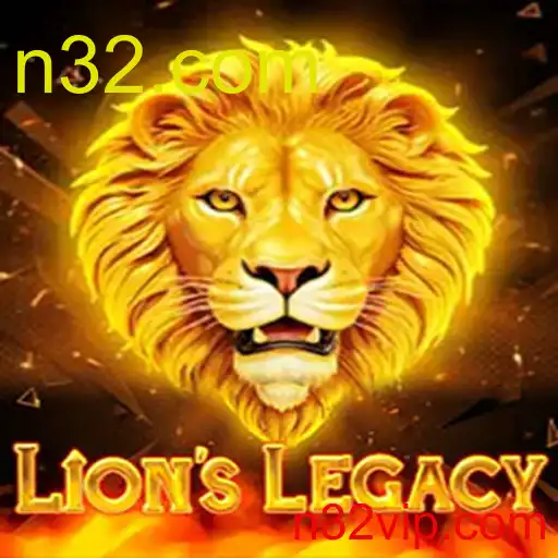 LionsLegacy